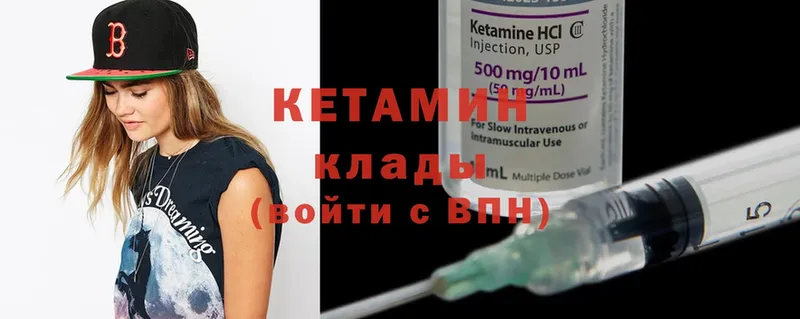 закладки  Энем  Кетамин ketamine 