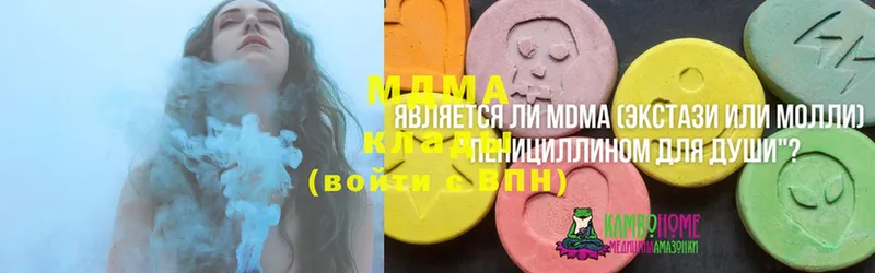 что такое   Энем  MDMA Molly 